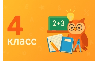 Слайдер 8