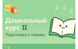 Слайдер 2